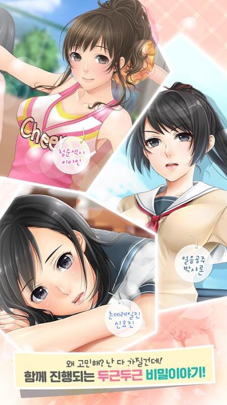 想下载我暑假的秘密回忆?教你快速下载安装教程