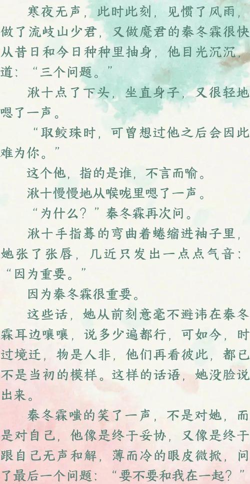 他曾经欺负我,如今却在我按摩店?游戏全攻略!