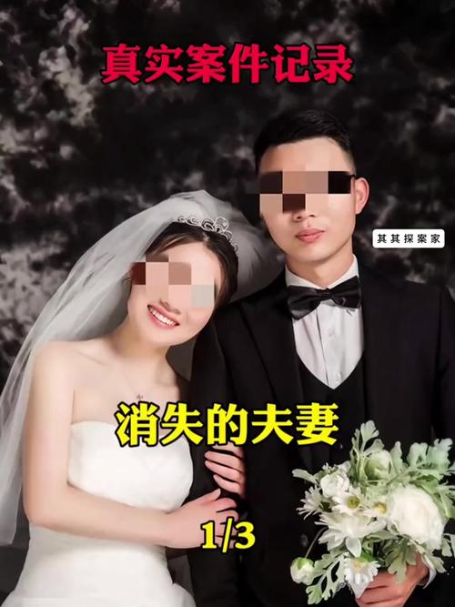 下载被染黑的新婚妻子安卓游戏：沉浸式游戏体验