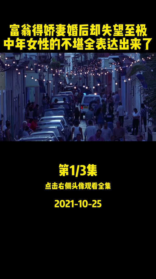 急寻时尚女王莫妮卡第3季完结更新地址，快来分享！