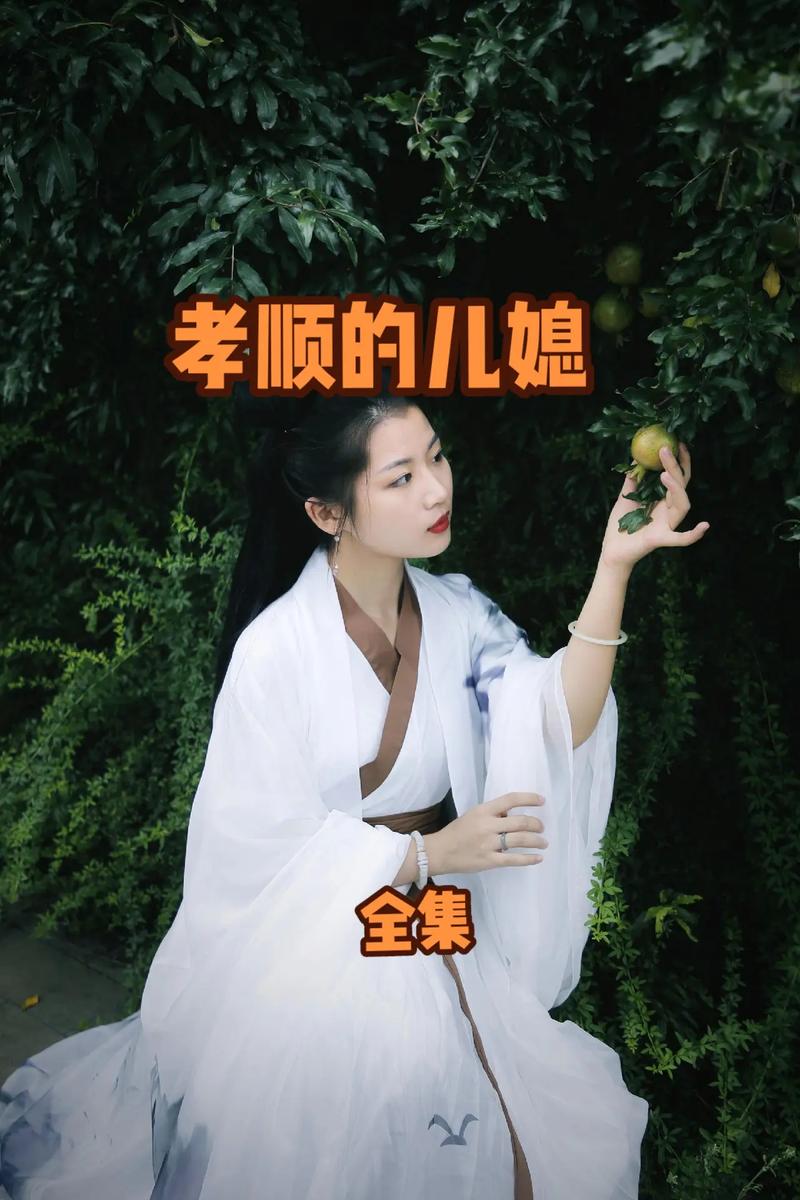 寻找孝顺的妻子游戏？官方正式版最新下载地址在此