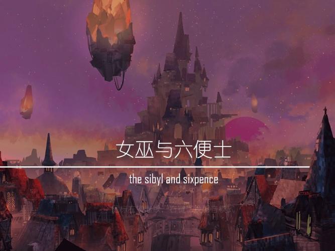 可爱的女巫3安卓汉化版：简单易上手的休闲游戏