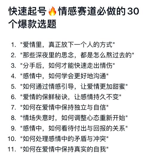 想玩恋爱单选题？教你快速下载安装到手机