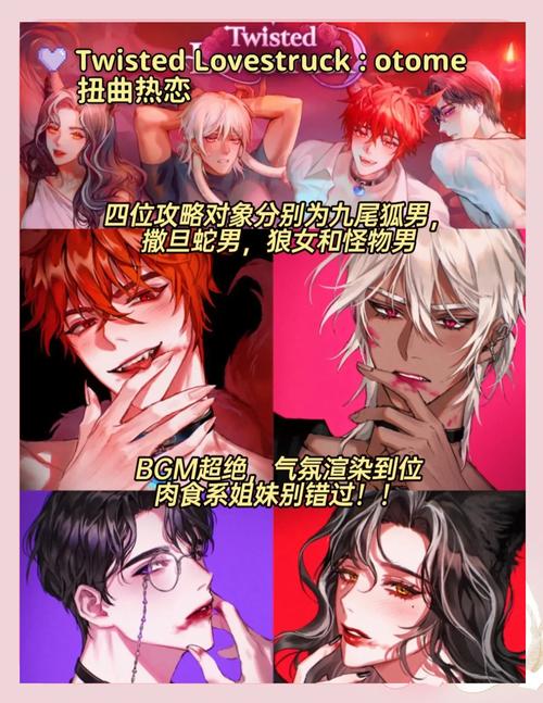 恋活游戏详解：高自由度养成，打造专属恋爱故事