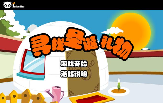 寻找孝顺的妻子游戏？官方正式版最新下载地址在此