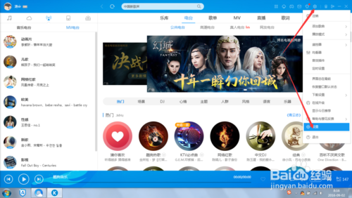 找不到真爱就扑街下载安装步骤图文详解