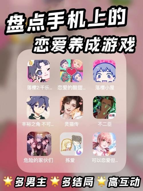 一夏之花安卓游戏:沉浸式夏日恋爱体验