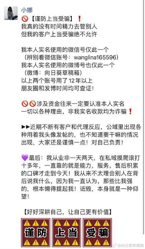 我该怎么选官方网站？避免上当受骗的实用技巧