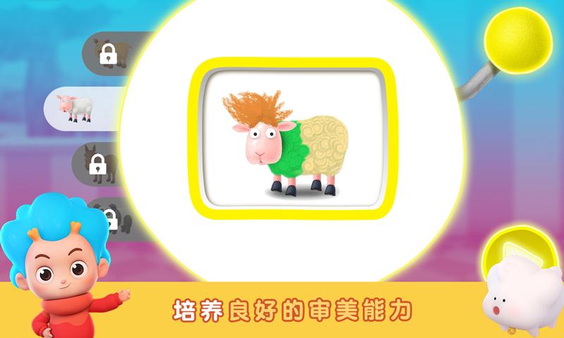 安卓剪羊羊汉化版:轻松下载,快乐游戏