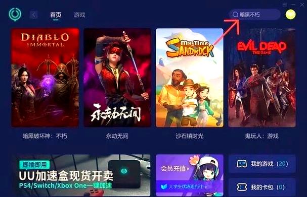 各版本黑暗伴侣下载地址，安卓苹果都能下