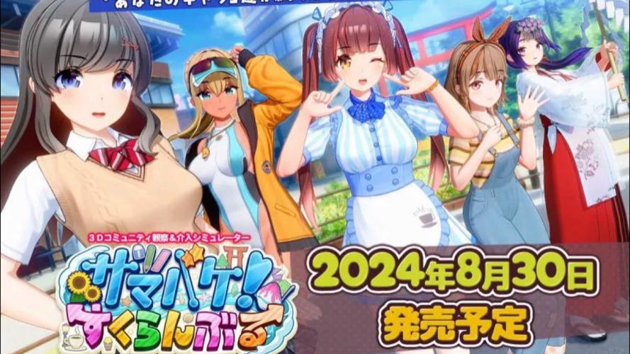 如何下载夏日狂欢？免费无损音乐获取