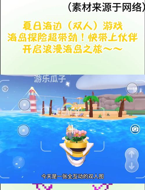 夏日风情安卓汉化游戏:沉浸式体验,玩转夏日恋情
