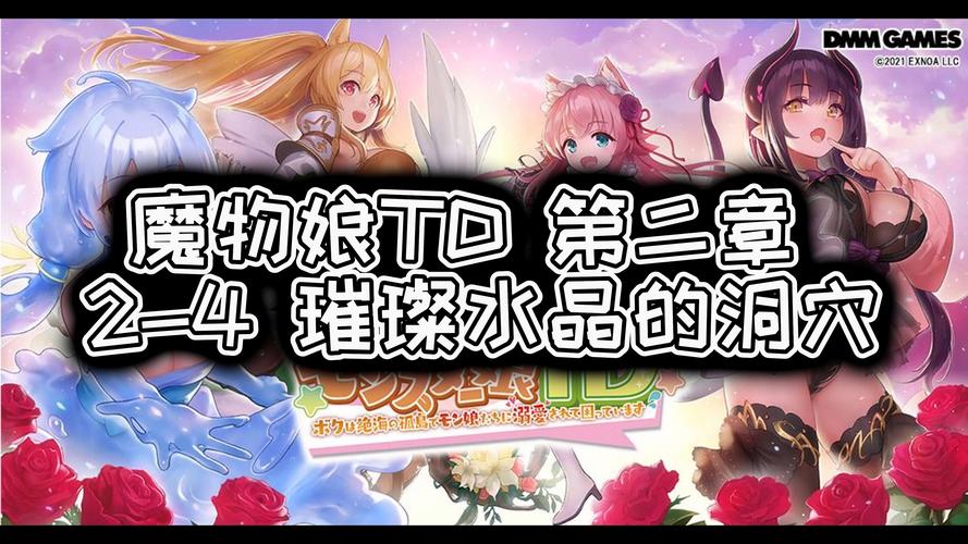 如何轻松上手魔物娘小窝绅士游戏？小白玩家必看