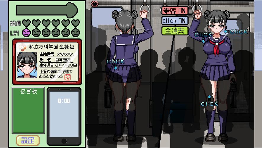 電車内でなう游戏下载：适合在电车上玩的游戏合集