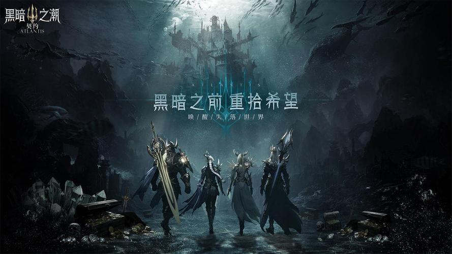 黑暗伴侣版本大全:完整版下载及攻略