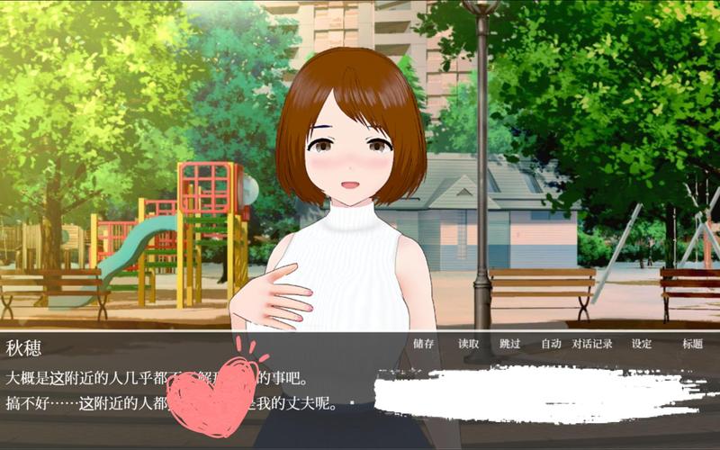 快速下载隔壁太太今天也独自一人2官方正式版:获取最新版游戏方法