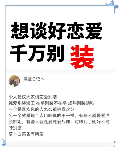 想玩恋爱单选题？教你快速下载安装到手机