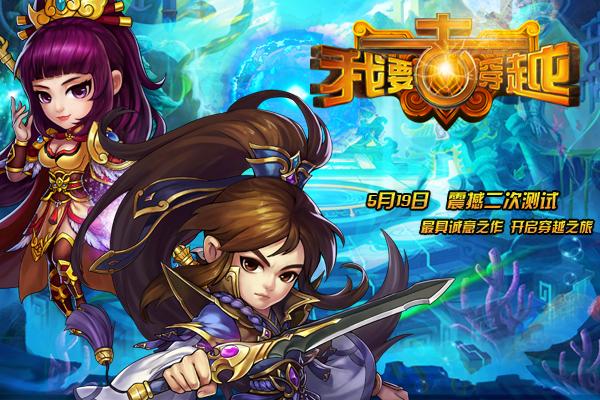 千娇百媚安卓版新服开启：海量福利，等你来拿