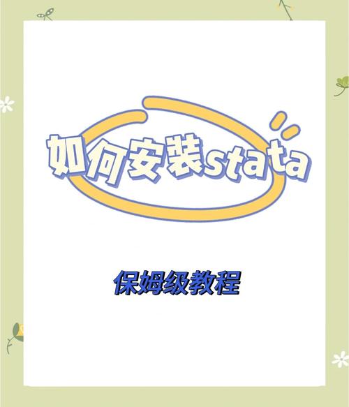 找不到真爱就扑街下载安装步骤图文详解