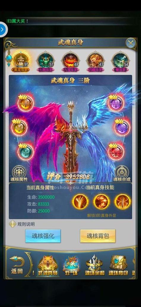 安卓手机玩斗罗：全系列斗罗游戏合集推荐