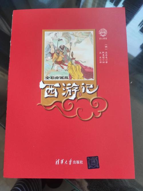 还在找閪遊記安卓下载?这里有正版资源