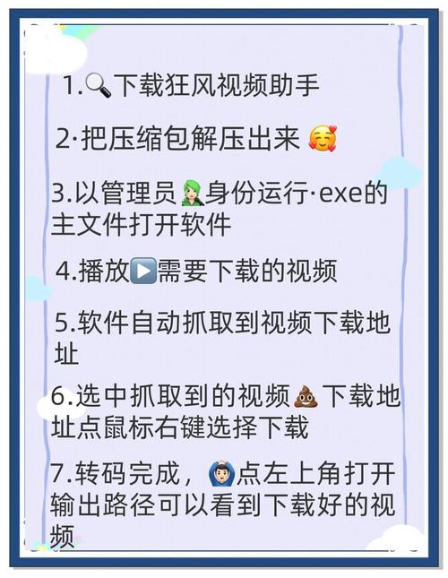 如何下载Xiangchuedge安卓汉化版？简单步骤轻松上手