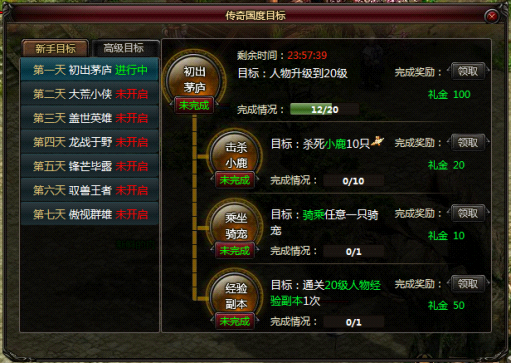 SOA续集更新地址公布!快来体验全新游戏内容!