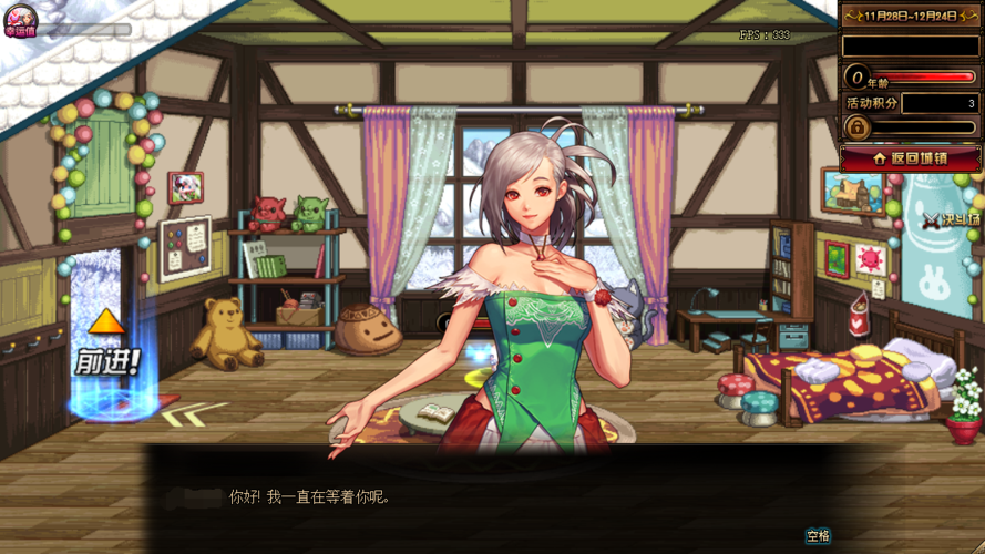 如何下载地下城与少女最新版本：简单步骤教学