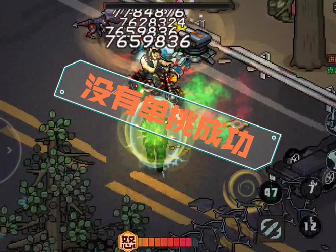 危险的回家路安卓版下载：玩转刺激像素风游戏