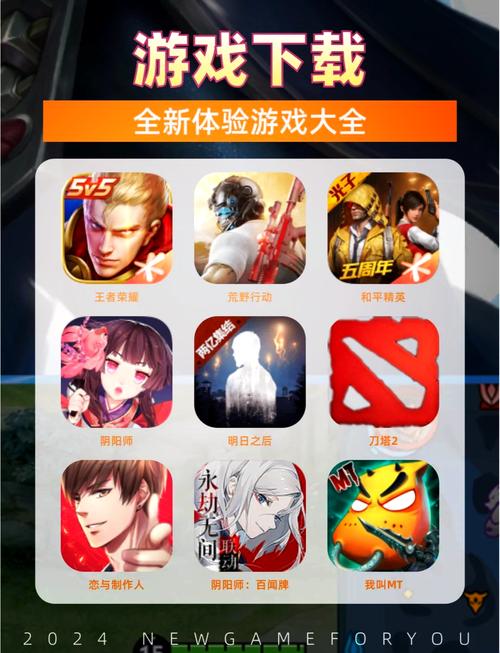 我该怎么选游戏下载?新手玩家必看下载指南