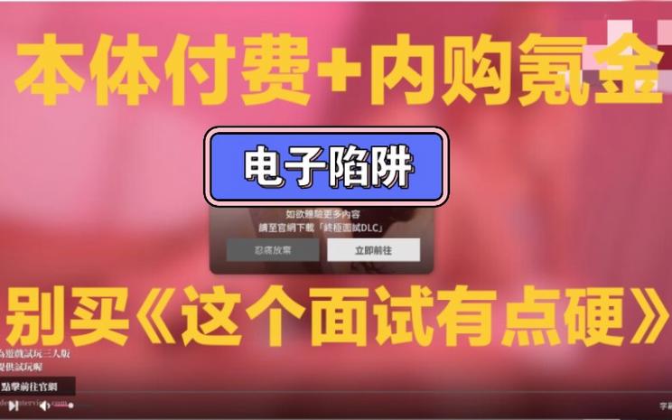 沙漠潜行者V0.17下载地址分享，避免下载陷阱
