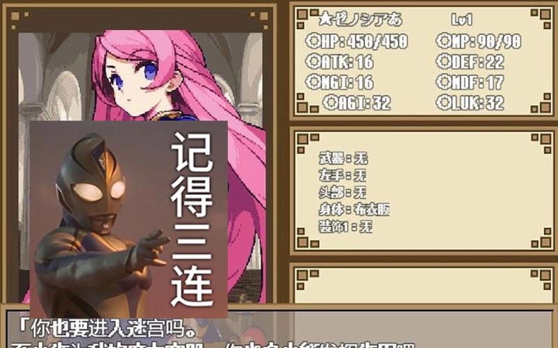 艾尔本精翻汉化版下载:迷宫与黑暗大洞探险