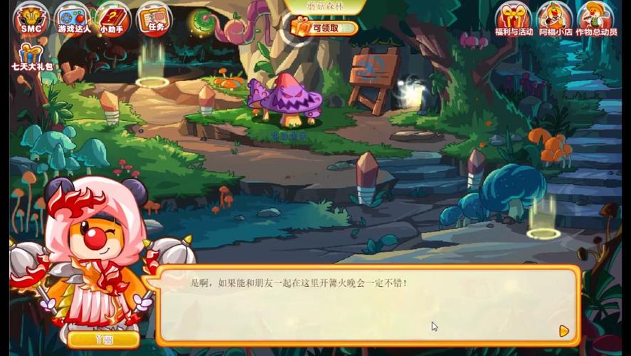 她是你的朋友吗游戏下载?新手玩家必看指南