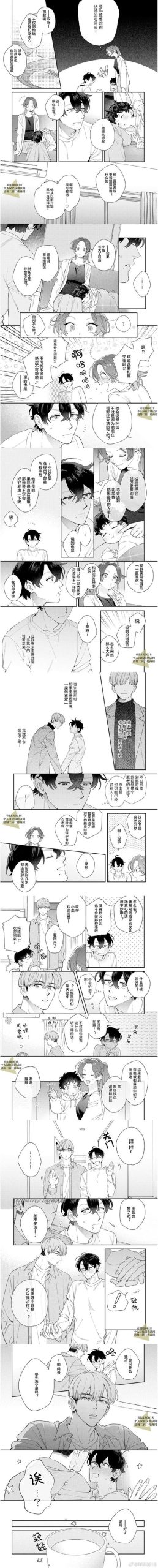 百度网盘下载:雪诺和樵夫的森林汉化版资源