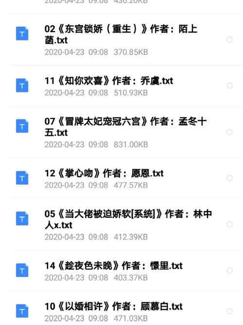 想玩妻中密？这里提供妻中密下载地址！