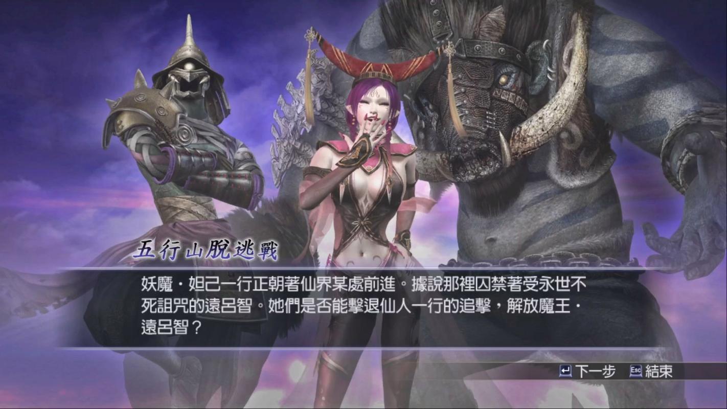 无双大蛇3福利版:解锁隐藏角色及强大技能攻略