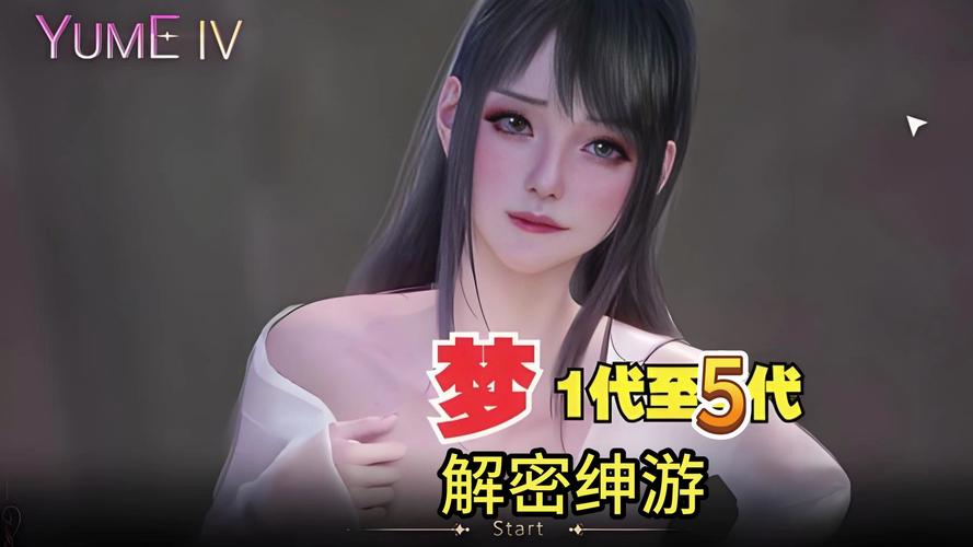 欲望国度游戏下载:梦境之地V0.4版开启奇幻之旅!