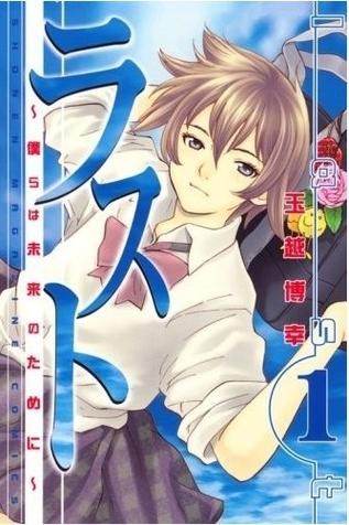 安全可靠的重返少年S1汉化版下载：无病毒，放心玩