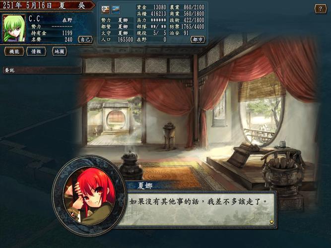 怀孕无双绅士游戏测评:好玩吗?值不值得玩?