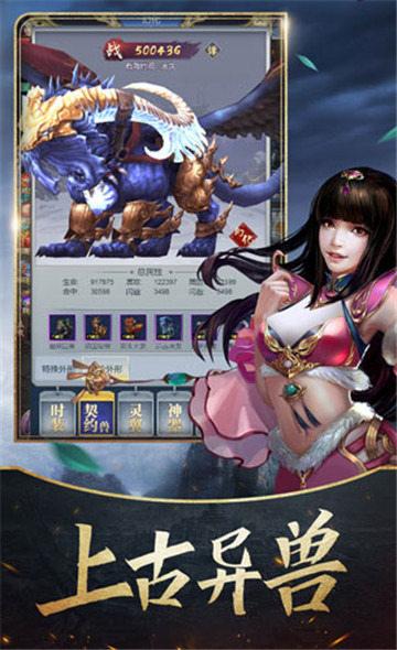 灵岛传说安卓版下载安装：轻松下载，随时畅玩