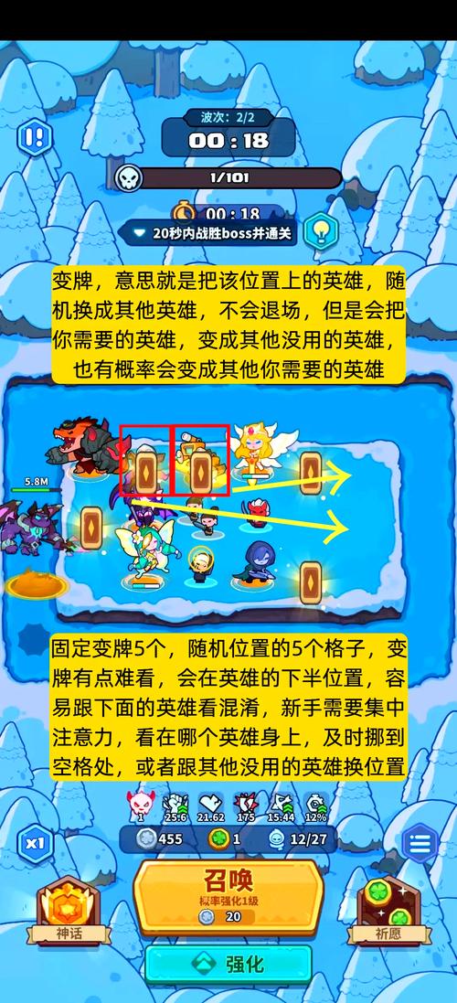 梦魔世界的迷惑人最新版本攻略：快速上手变身高手！