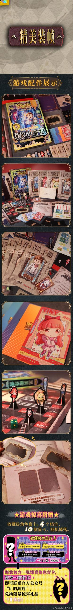 冒险解谜!魔王的冒险者小镇安卓汉化版推荐