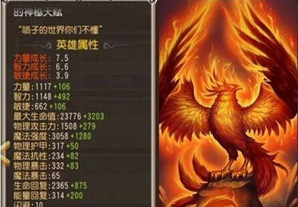 凤凰V11外传What游戏攻略大全：支线结局完美收集