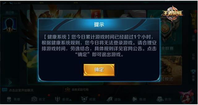 女大学生沉迷游戏更新地址,背后的原因和解决方法