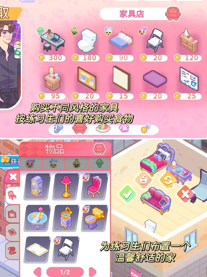 好玩的偶像经纪人安卓游戏：轻松养成你的爱豆