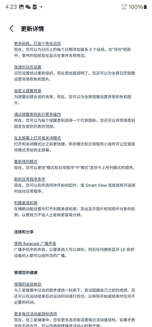 最后的亢奋汉化版最新更新：内容大揭秘！