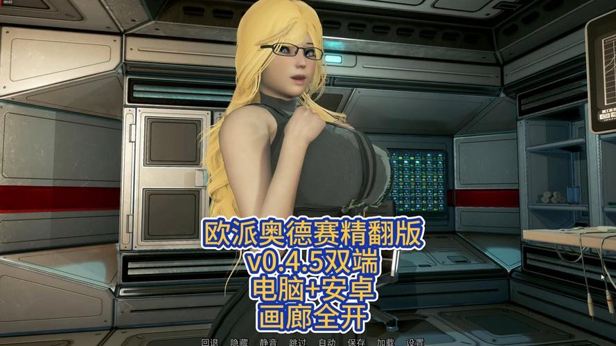 寻找欧派传说最新版本?这里有你想要的!