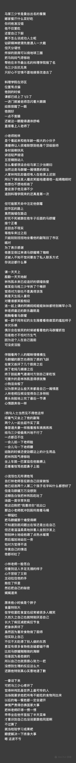 最新版本究竟更好还是更糟？全面评测告诉你