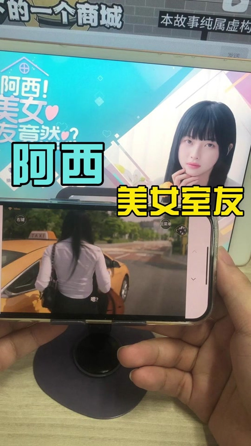 如何下载阿西美女室友游戏?简单步骤轻松上手