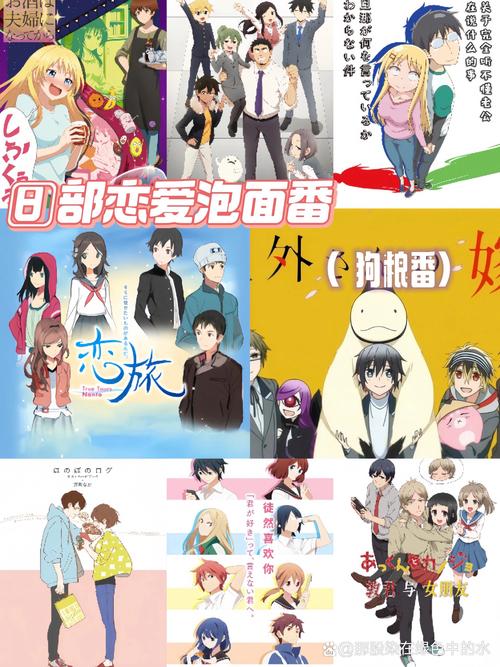 百度推荐：恋爱拉麵海岳亭游戏攻略及新手入门指南